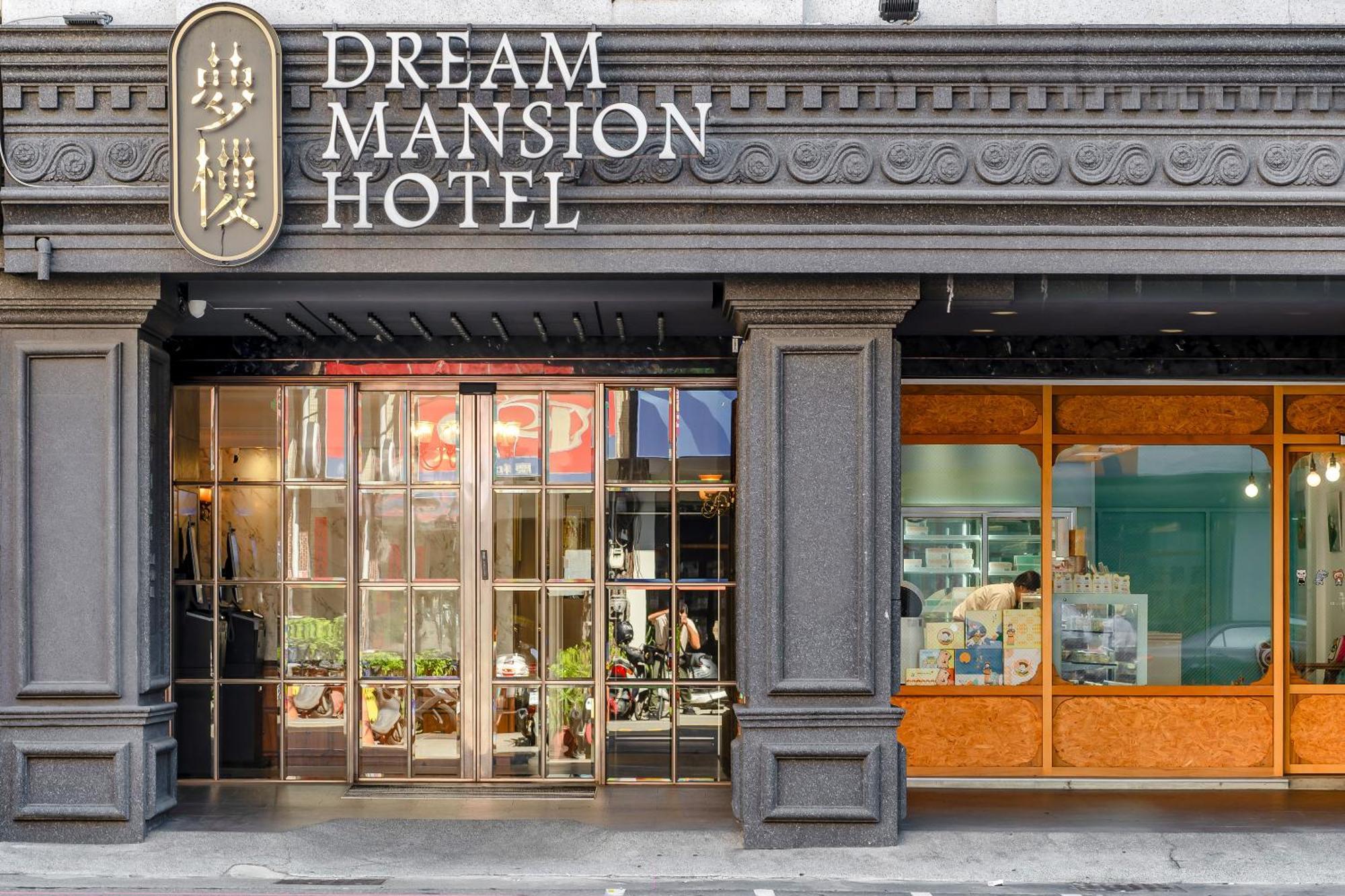 Dream Mansion Hotel Тайджун Екстериор снимка
