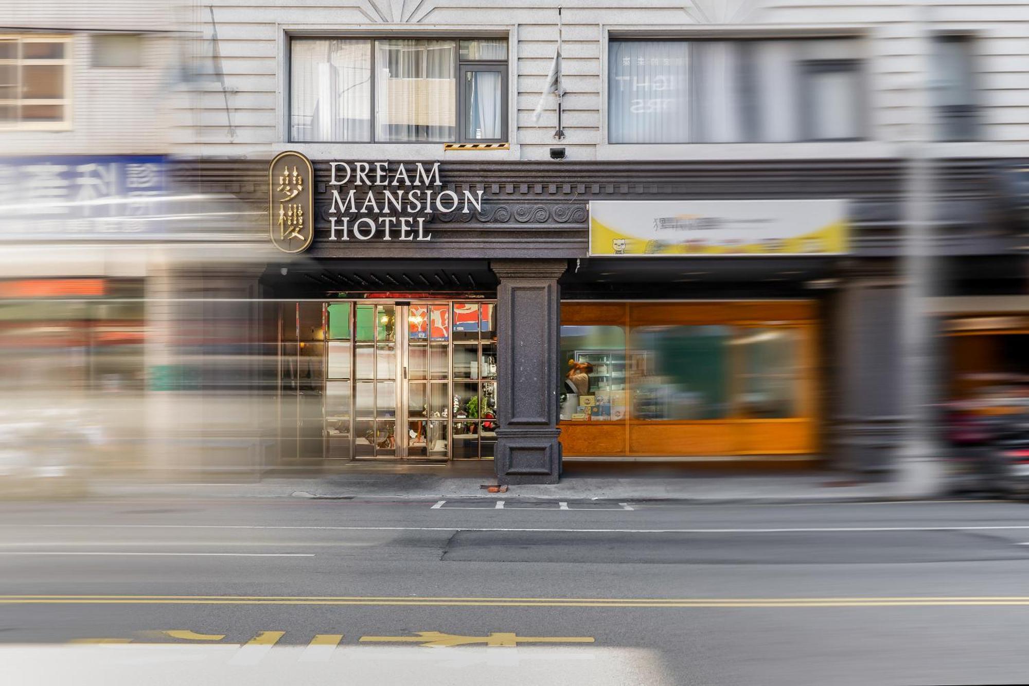 Dream Mansion Hotel Тайджун Екстериор снимка